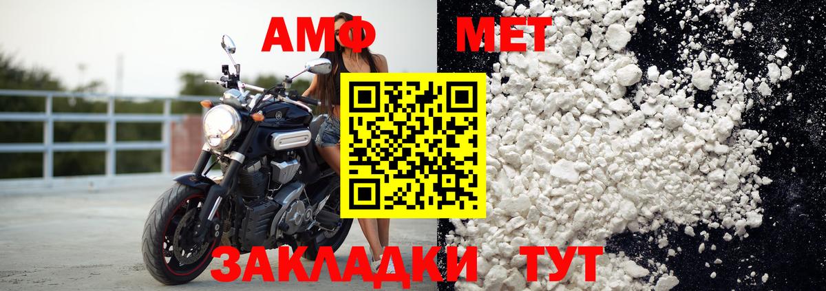 Сердобск  Амфетамин  Вход с VPN  Amphetamine VHQ 