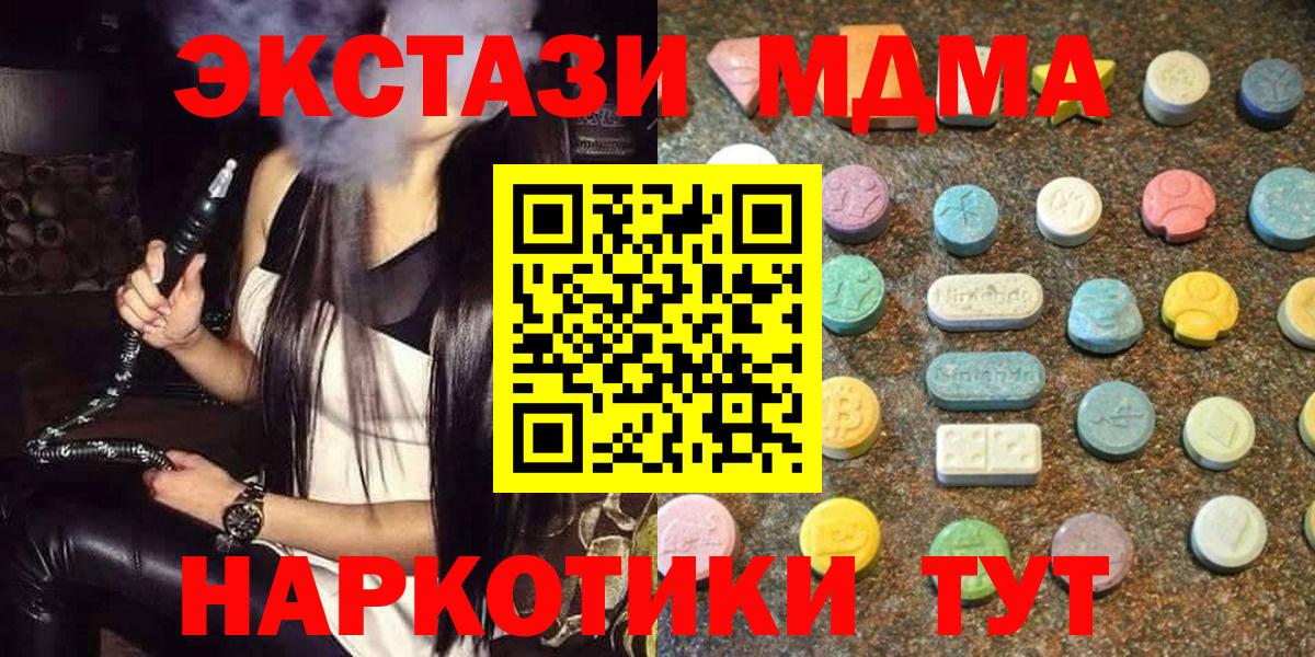 Ecstasy Philipp Plein  ЭКСТАЗИ VHQ  Сердобск  Вход с VPN 