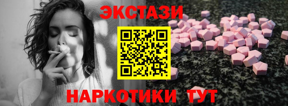ЭКСТАЗИ mix Сердобск