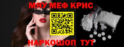 индика Пыть-Ях