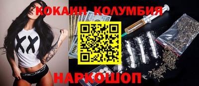 синтетический гашиш Пугачёв