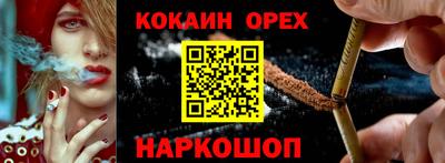 гашиш Пушкино