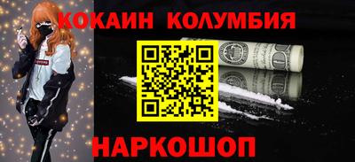 индика Пыть-Ях
