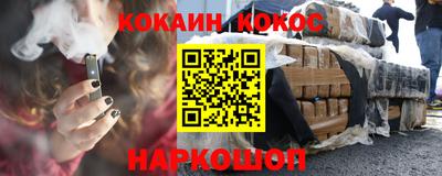 индика Пыть-Ях