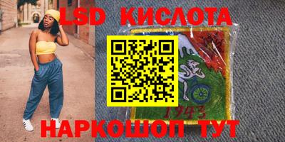 синтетический гашиш Пугачёв