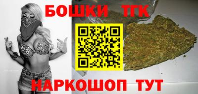 синтетический гашиш Пугачёв
