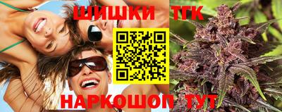 синтетический гашиш Пугачёв