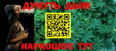 гашиш Пушкино