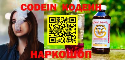 синтетический гашиш Пугачёв