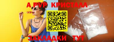 синтетический гашиш Пугачёв