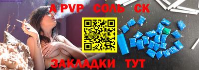 синтетический гашиш Пугачёв