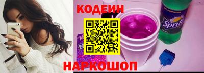 синтетический гашиш Пугачёв