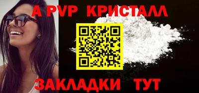 синтетический гашиш Пугачёв