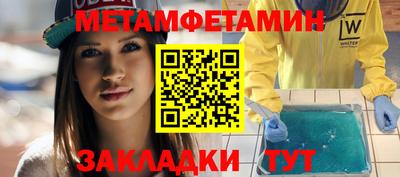 индика Пыть-Ях