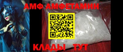 синтетический гашиш Пугачёв