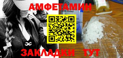 синтетический гашиш Пугачёв