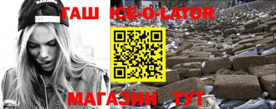 индика Пыть-Ях