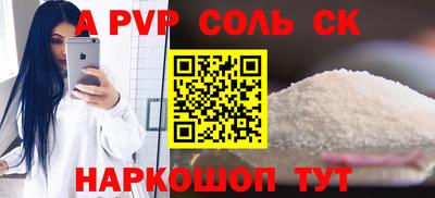 синтетический гашиш Пугачёв