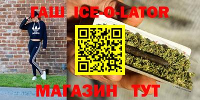 гашиш Пушкино