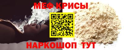 синтетический гашиш Пугачёв