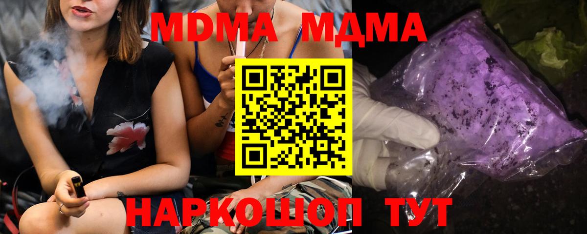MDMA VHQ Сердобск