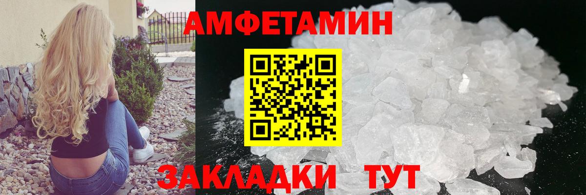 Метамфетамин винт  Вход с VPN  Сердобск  Метамфетамин винт 