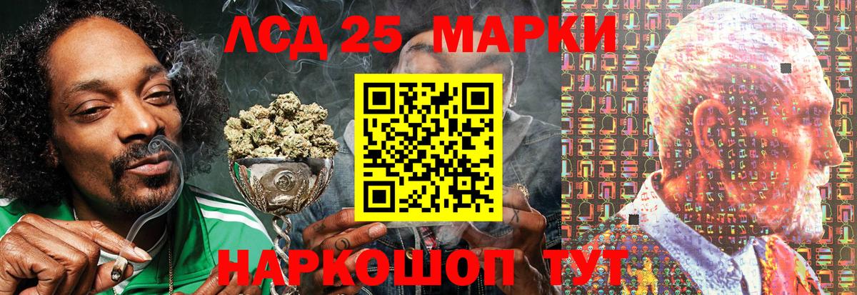 Марки N-bome 1500мкг Сердобск