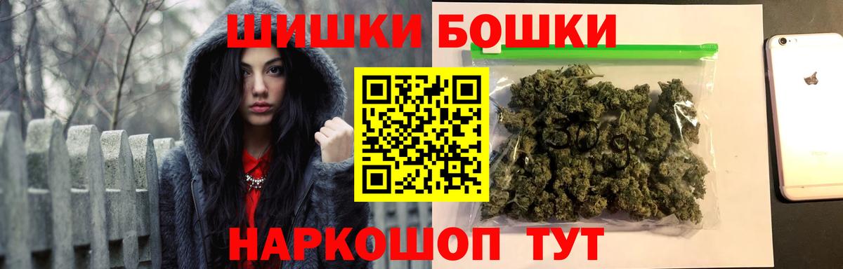 Бошки Шишки конопля  МАРИХУАНА индика  Вход с VPN  Шишки марихуана план  Сердобск 